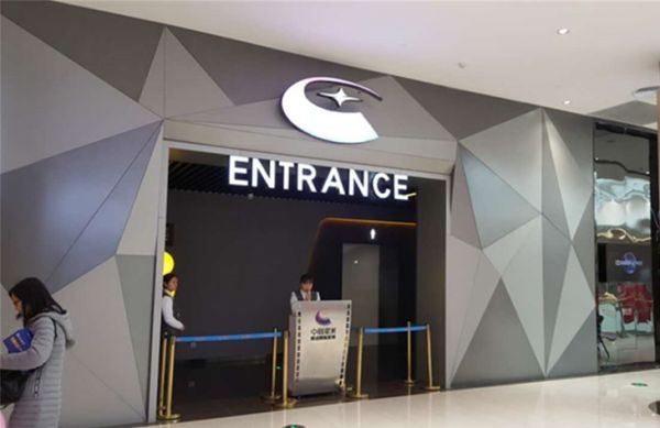 快速了解铝单板