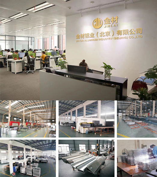 金材铝单板工厂大门