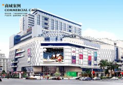 北海和安宁春城